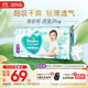 幫寶適超薄透氣清新幫透氧Pro新生兒嬰兒拉拉褲尿不濕尿片尿布M50