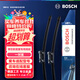 博世（BOSCH）Performance系列雨刮器雨刷95%車(chē)型適配（下單咨詢(xún)客服）