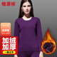 恒源祥【熱銷(xiāo)50W】保暖內衣男女加絨加厚秋衣秋褲中老年棉套裝