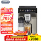 德龍（Delonghi）ECAM450.86.T咖啡機 冷萃版探索者 全自動(dòng)咖啡機 家用 原裝進(jìn)口 智能互聯(lián) 觸控操作