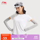 李寧排濕速干短袖T恤女2025新款舒適透氣反光運動(dòng)上衣ATSV594