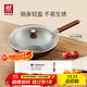 雙立人（ZWILLING）炒鍋鐵鍋平底無(wú)涂層家用炒菜鍋燃氣電磁爐通用龍鐵鍋 Dragon30cm