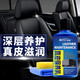 Astree汽車(chē)用品真皮保養滋潤霜座椅內飾養護蠟保養油清洗清潔劑皮革護理