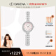 Davena【鞠婧祎同款】蒂瑋娜美人魚(yú)手表女士小表盤(pán)氣質(zhì)輕奢腕表送女友