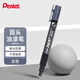 派通（Pentel ）彩色圓頭油漆筆 防水速干記號筆粗頭大字廣告筆MMP20 灰色單支裝