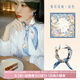 本宮好物玉堂富貴桑蠶絲方巾絲巾發(fā)帶發(fā)綁包腰帶女生日禮物感恩節 藍色款
