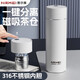 恩爾美（nRMEi）磁吸保溫杯男士男款茶水分離316不銹鋼高顏值便攜車(chē)載磁彈水杯子 月光白550ml【磁吸茶倉+抗菌316】