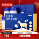 京東京造 中老年配方羊奶粉禮盒400g*3 無(wú)蔗糖富硒益生菌年貨禮盒