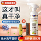 藍海豚德國汽車(chē)內飾清洗劑400ml多功能泡沫清潔劑真皮革清洗劑馬毛刷