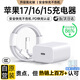 stiger原裝適配蘋(píng)果40W USB-C充電器快充iPhone17充電頭適配原裝蘋(píng)果promax16pro數據線(xiàn)手機插頭 【蘋(píng)果原充】1.5米套裝丨40W快充頭+編織線(xiàn) 支持蘋(píng)果15-17全系列丨直