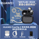 華為FreeClip 2耳夾式藍牙耳機二代開(kāi)放式真無(wú)線(xiàn)夾耳式耳機通話(huà)降噪跑步運動(dòng)音樂(lè )游戲低延遲鴻蒙AI助手 摩登黑色+藍色星空禮盒款+送保護套+清潔筆