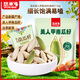 悠米原味新疆美人甲南瓜子110g零食堅(jiān)果炒貨干果獨(dú)立5小包裝
