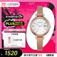 西鐵城（CITIZEN）手表女日韓表光動(dòng)能玫瑰金色白盤(pán)鋼帶送禮物女友女友EW2447-89A