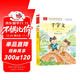 千字文 彩圖注音版 兒童國學(xué) 一二三年級課外必讀書(shū) 經(jīng)典兒童國學(xué)啟蒙 大語(yǔ)文系列 小學(xué)語(yǔ)文課外閱讀經(jīng)典叢書(shū)