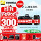尼康（Nikon）Z50II（Z50二代）入門(mén)級微單相機  高清攝影攝像拍照 Z50II雙頭套 【贈64G卡+包+座充】可優(yōu)惠 官方標配【不要贈品可減價(jià)】
