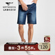 七匹狼牛仔短褲夏季彈力水洗牛仔褲休閑百搭時(shí)尚男裝五分褲透氣舒適短褲 112(中藍) 32