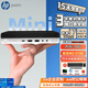 惠普(HP) Mini微型機家用商用辦公臺式機電腦迷你4k客廳二手95新主機WiFi藍牙Office I7-7700T/16G/M2-512G固態(tài) 95成新