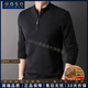 UOSO品牌男裝拉鏈立領(lǐng)純羊毛衫男秋冬季純色保暖休閑商務(wù)針織毛衣男 黑色 M 170