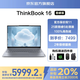 ThinkPad聯(lián)想ThinkBook16+ 2025補貼20%酷睿5筆記本電腦 16英寸輕薄商務(wù)設計辦公游戲學(xué)生辦公本TK11A 25新酷睿5 32G+ 1TB固態(tài)TB16 IPS高色域屏 游戲級顯