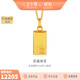 金至尊（3DG Jewellery）迎福納寶黃金項鏈古法小金磚金條999足金套鏈自戴生日禮物計價 金重10.42克（配珠寶禮盒）
