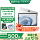 OPPO Pad SE【國家補貼15%】新品上市 11英寸護眼柔光屏平板電腦 學(xué)生學(xué)習影音娛樂(lè )追劇辦公游戲 8G+256GB星光銀（柔光版）