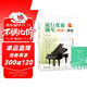 流行歌曲鋼琴簡(jiǎn)譜彈唱+五線(xiàn)譜本（共2冊）初學(xué)者入門(mén)教程教材零基礎彈奏兒童學(xué)生成年人初級音樂(lè )電子琴雙手指法曲譜書(shū) 附教學(xué)視頻