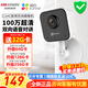 ?？低曃炇瘮z像頭家用無(wú)線(xiàn)wifi高清紅外夜視攝像機手機遠程監控器 【100萬(wàn)高清】方形專(zhuān)柜款C1HC 標配+16G（升級發(fā)32G內存卡）