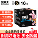 金霸王(Duracell)5號超能量電池16粒裝 堿性五號干電池適用于計算器無(wú)線(xiàn)鼠標遙控器玩具車(chē)麥克風(fēng)手柄
