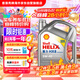 殼牌（Shell）全合成機油喜力HX8 5W-40 API SP A3/B4級 4L灰殼保養香港進(jìn)口