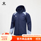 卡爾美（KELME）風(fēng)雨衣梭織外套男2023秋季新款足球訓練連帽開(kāi)衫運動(dòng) 深藍 XL