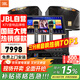 JBL【全新三分頻】家庭ktv音響套裝專業(yè)影院音箱三分頻卡拉ok唱歌全套設(shè)備點(diǎn)歌家用K歌一體機(jī)