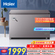 海爾（Haier）368升一級節能大容量商用家用冰柜冷藏冷凍柜兩用小型冰箱冷柜小冰柜家用BC/BD-368GHPCD國家補貼