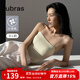 ubras劉雯同款抹胸帶胸墊背心透氣吊帶背心女內搭打底背心內衣女 莫吉托綠色 L