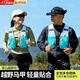 OSKV越野背包戶(hù)外跑步背包馬拉松不晃動(dòng)騎行徒步背心包超輕量水袋背包 天藍色跑步背心-馬拉松推薦【可容納500ml水袋】