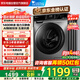 小天鵝（LittleSwan）滾筒洗衣機(jī)全自動(dòng)國家補(bǔ)貼20%AI智能投放TG100VT616WIADY-T1B家用超薄10公斤除菌一級(jí)能效以舊換新