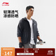 李寧防曬衣速干透氣男子2025新款防潑水健身運動(dòng)風(fēng)衣AFDV261