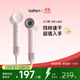 徠芬Laifen SE Lite 家用入門(mén)款高速吹風(fēng)機 萊芬大風(fēng)力速干低噪學(xué)生宿舍便攜風(fēng)筒 禮物推薦 國家補貼 SE lite粉色