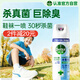 滴露（Dettol）消毒噴霧454ml鞋子除臭殺菌噴霧除臭噴霧廁所馬桶消毒鈴蘭甲流感