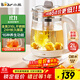 小熊（Bear）養生壺 2L大容量煮茶壺煮茶器 24H恒溫花茶壺 燉煮一體燒水壺電熱水壺 316L母嬰材質(zhì) YSH-D20T6
