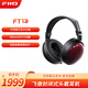 飛傲（FiiO）FT13飛傲封閉式頭戴耳機天然紫芯蘇木 FT13 原木色(絳紫色)
