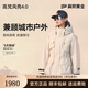 高梵風(fēng)殼【陳昊宇同款】奢華戶(hù)外鵝絨服4.0五分短款戶(hù)外羽絨服女秋冬 4.0皎玉白 M