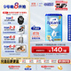 愛(ài)他美（Aptamil）德國版幼兒配方奶粉1+段(12個(gè)月以上)易樂(lè )罐 800g 愛(ài)爾蘭原裝進(jìn)口