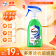 威露士多用抗菌噴霧500ml 家居殺菌除垢除臭消毒液噴霧玩具衣物消毒水