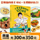 小學(xué)生能做好的100道菜 烹飪美食 家務(wù)勞動(dòng) 廚藝比拼 小廚師廚神 小波點(diǎn)·勞動(dòng)組編著(zhù) 現貨速發(fā) 會(huì )做飯的孩子 可以一生照顧好自己 兒童文學(xué) 少兒科普 磨鐵圖書(shū) 小學(xué)生能做好的100道菜