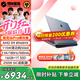 機械革命蛟龍16Pro 16英寸潮玩游戲筆記本電腦銳龍至高R9HX 顯卡5070/5060學(xué)生高性能電競網(wǎng)課設計 R9-8940HX/5060/16G/1T/潮玩灰
