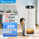 美的（Midea）空氣加濕器空氣凈化器超大霧家用臥室母嬰孕婦客廳噴霧器工業(yè)小型霧化器禮物取暖降燥 【12L水箱】持久續航422ml/h