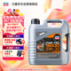 力魔（LIQUI MOLY）德國原裝進(jìn)口 頂技4200機油 5W-30 SP/C2C3 4L 汽車(chē)用品
