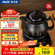 奧克斯（AUX）中藥鍋煎藥壺熬中藥全自動(dòng)二煎功能電砂鍋 3L家用分體式陶瓷中藥壺 免看管煎藥養生壺HX-YS0301