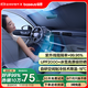 倍思（Baseus）汽車(chē)遮陽(yáng)擋前擋【銷(xiāo)量NO1】車(chē)內防曬隔熱遮陽(yáng)傘擋風(fēng)玻璃遮陽(yáng)擋板