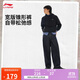 李寧直筒水洗牛仔長(cháng)褲男25秋季不緊繃挺括有型復古錐形褲AJQV019